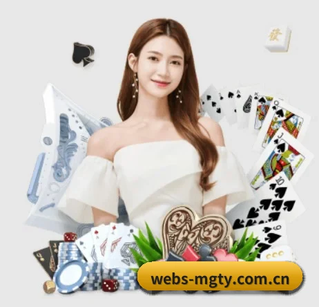 webs-mgty.com.cn APP